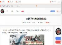 三国天下归心养成资源怎么获得-三国天下归心养成资源获取方法_游侠手游