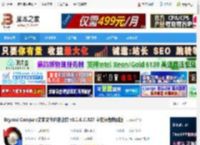 BCompare下载 Beyond Compare文本文件内容比较 v5.1.6.31527 中文绿色特别版 下载-脚本之家