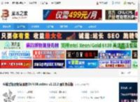 ONNX Runtime下载 AI模型推理框架加速ONNXRuntime v1.23.2 最新免费版 下载-脚本之家