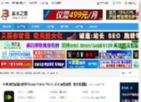 Topaz Video免费下载 Ai视频修复增强软件Topaz Video Pro v1.0.4 绿色便携 免费安装版 下载-脚本之家