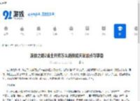 流放之路2战士开荒怎么选技能天赋加点与装备-流放之路2战士开荒技能天赋加点及装备选择攻略 - 91手游网