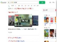 新毒株甲型H3N2来袭_360搜索