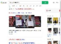 日本民众反对特朗普访日_360搜索