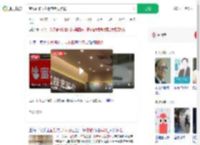 商场面馆天花板有老鼠攀爬_360搜索