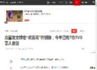 众星发文悼念“欢喜哥”许绍雄，今年已有7位TVB艺人去世|演员|黄宗泽|覃欢喜|墨雨云|tvb艺人_网易订阅