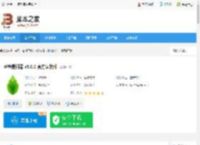 提词器下载 芦笋提词器 v5.0.0 官方安装版 下载-脚本之家