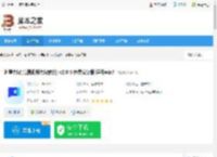 绚星会议pc端下载 绚星会议(高清视频会议软件) v2.0.5 免费安装版 适用win7 下载-脚本之家