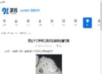 燕云十六声中墨家旧址猫咪位置在哪-燕云十六声墨家旧址猫咪的具体地点 - 91手游网