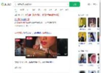 男子整容成美女诈骗51万_360搜索