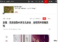 姜昆：无奈接受46岁女儿单身，他有两件事最后悔|郭德纲|杭天琪|相声界|元宵晚会_网易订阅