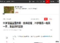 55岁港星宣萱自曝：放弃结婚，29岁最后一晚哭一天，黄金时代过去|tvb|古天乐|张卫健_网易订阅