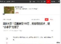 笑掉大牙！日票房仅199万，黄晓明的新片，被“小李子”打懵了|刘亦菲|迪卡普里奥_网易订阅