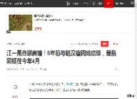 江一燕自曝离婚！8年前与赵汉唐因戏结缘，最后同框在今年4月|电影|新恋情_网易订阅