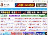 1Password 对比 Sticky Password：谁才是密码管理的终极选择？_软件资讯_业界资讯_脚本之家