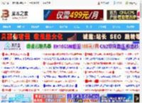 微软系统直链下载工具怎么使用?Windows系统直链下载使用图文教程_系统工具_软件教程_脚本之家