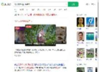 16人徒步团遭群蜂袭击_360搜索