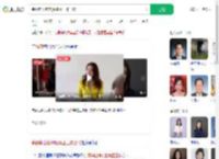 宗馥莉出席宏胜集团工作会议_360搜索
