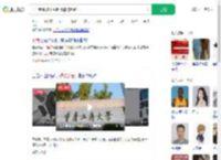 法学老师被学生吐槽称将起诉_360搜索