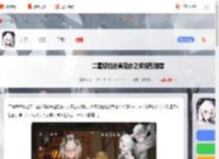 二重螺旋达芙涅魔之契怎么搭配-二重螺旋达芙涅魔之契搭配推荐_游侠手游