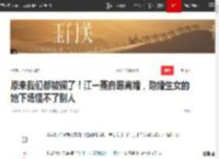 原来我们都被骗了！江一燕自曝离婚，隐婚生女的她下场怪不了别人|婚姻|李晟_网易订阅