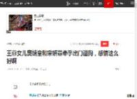王菲女儿窦靖童和宋妍霏牵手出门遛狗，感情这么好啊|周迅|张一山|周冬雨_网易订阅
