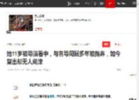 她11岁被导演看中，与名导同居多年被抛弃，如今复出却无人问津|演员|谢晋|顽主|王志文|路学长|北京人在纽约_网易订阅