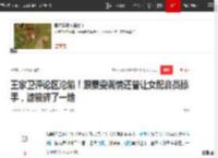 王家卫评论区沦陷！跟秦雯调情还曾让女配音员舔手，滤镜碎了一地|唐嫣|倪妮|刘诗诗|游本昌|中国电影金鸡奖_网易订阅