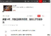 离婚14年，宁静汪峰再传绯闻，前夫儿子为她争光|静姐|孙红雷|娱乐圈|刘晓庆_网易订阅