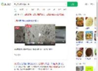 老鼠在厨房打洞囤面条_360搜索