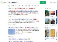 在泰山顶偶遇仙鹤盘旋_360搜索