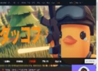 逃离鸭科夫你相信光吗成就怎么解锁-你相信光吗成就达成-游侠网