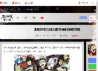 黑色四叶草手游利尔装备词条怎么搭配-黑色四叶草魔法帝之道利尔装备词条搭配推荐_游侠手游