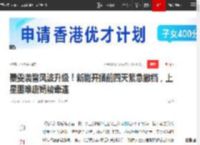 秦雯袭警风波升级！新剧开播前四天紧急撤档，上星困难唐嫣被牵连|童瑶|蒋欣_网易订阅