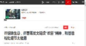 许绍雄生忌，许惠菁发文延续“欢喜”精神，和爸爸相处细节太催泪|女儿|无处安放_网易订阅