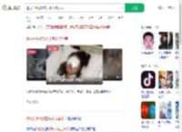 遭男子水枪攻击失明女孩发声_360搜索