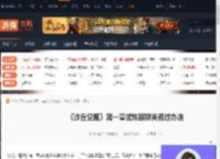 沙丘觉醒第一章试炼眼球关如何通过-游侠网