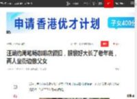 汪涵约周笔畅咖啡店叙旧，眼袋好大长了老年斑，两人坐街边像父女|杨乐乐|演唱会_网易订阅