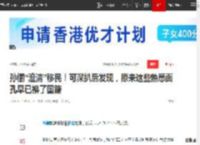 孙俪“澄清”移民！可深扒后发现，原来这些熟悉面孔早已换了国籍|陈冲|巩俐|张铁林|斯琴高娃|演员朱媛媛_网易订阅