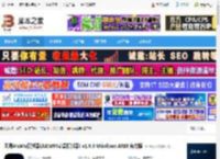 MuMu安卓模拟器下载 网易MuMu模拟器(ARM64安卓模拟器) v1.6.9 Windows ARM 官方版 下载-脚本之家