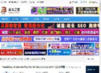 Win10/11系统优化工具下载 TweakNow WinSecret Plus for Windows 10/11 v6.6.7 安装免费版 下载-脚本之家