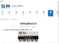 杖剑传说晨曦天使怎么样-杖剑传说晨曦天使如何 - 91手游网