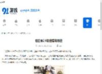 绝区零2.0新音擎有哪些-绝区零2.0新音擎包含什么 - 91手游网