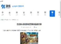 合金弹头战略版秘密特勤成就如何做-合金弹头战略版秘密特勤成就的做法 - 91手游网