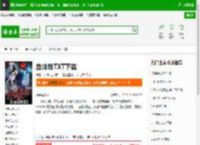 血珠劫TXT下载_血珠劫下载_全本小说网(笔趣阁)