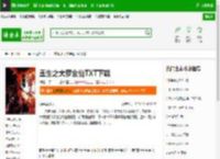 重生之大罗金仙TXT下载_重生之大罗金仙下载_全本小说网(笔趣阁)