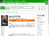 北地之王TXT下载_北地之王下载_全本小说网(笔趣阁)