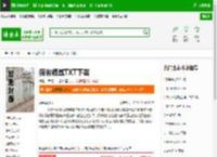 佣者领域TXT下载_佣者领域下载_全本小说网(笔趣阁)