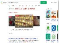 花600万元买房放潮玩_360搜索