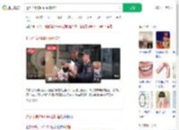 近万个高仿labubu被扣留_360搜索