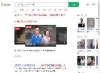 男子毒杀年幼子女后自杀未遂_360搜索